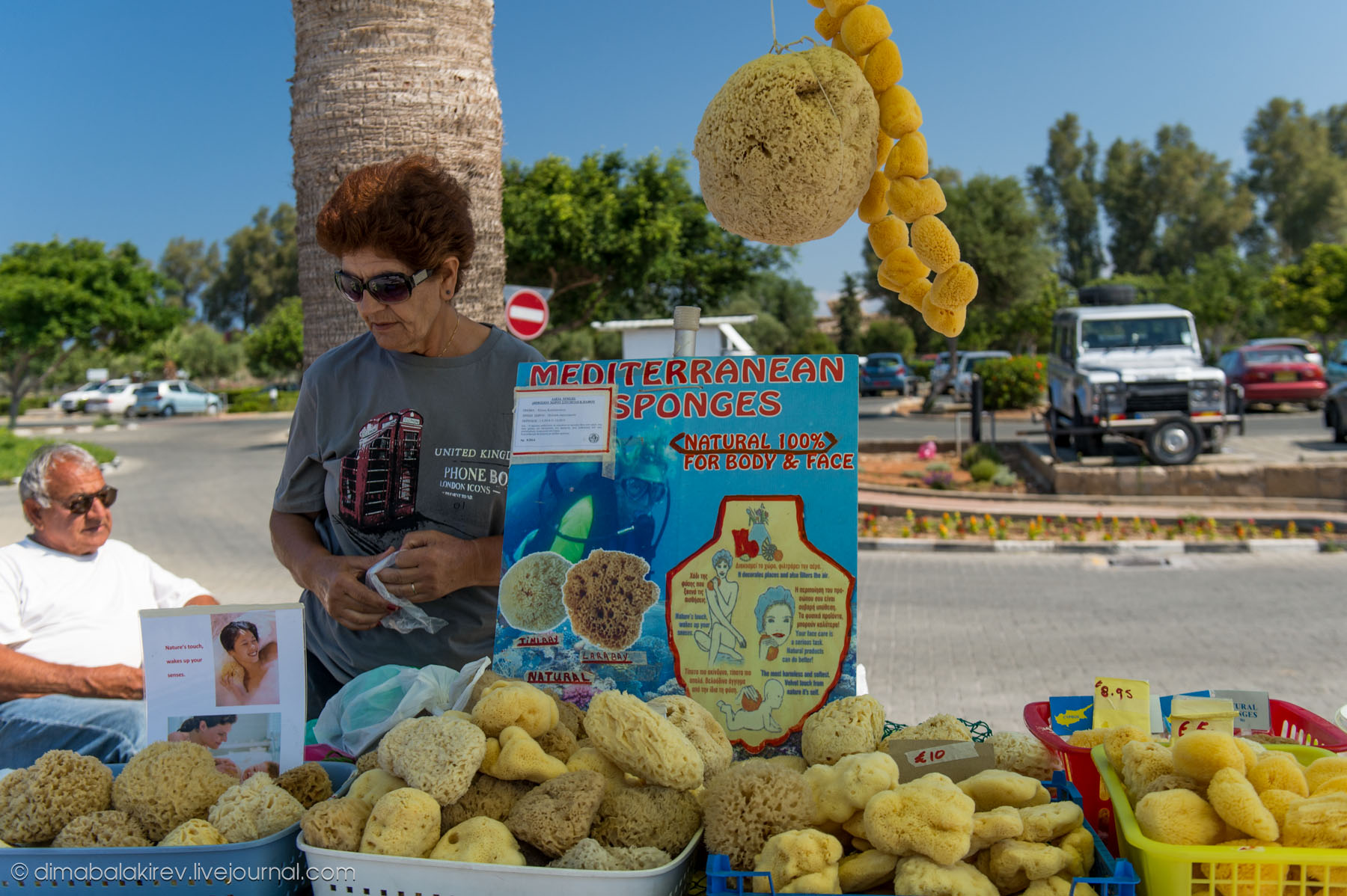 Paphos